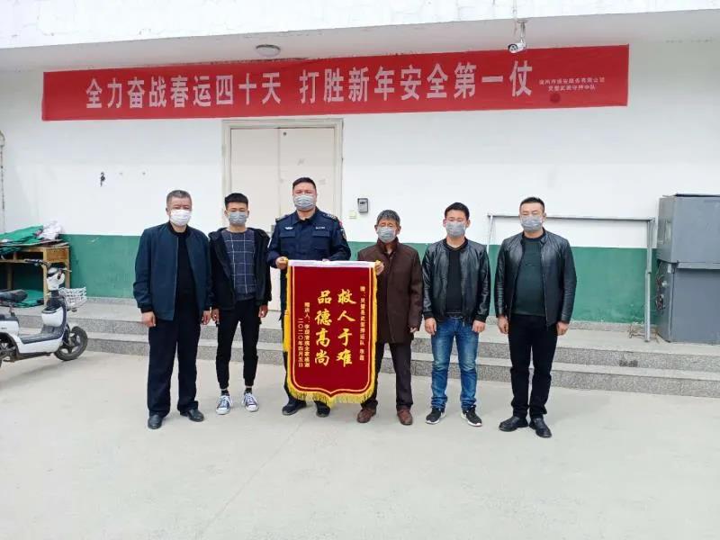 宿州公司押運(yùn)員勇救落水老人 (圖1) 宿州公司押運(yùn)員勇救落水老人 (圖1)