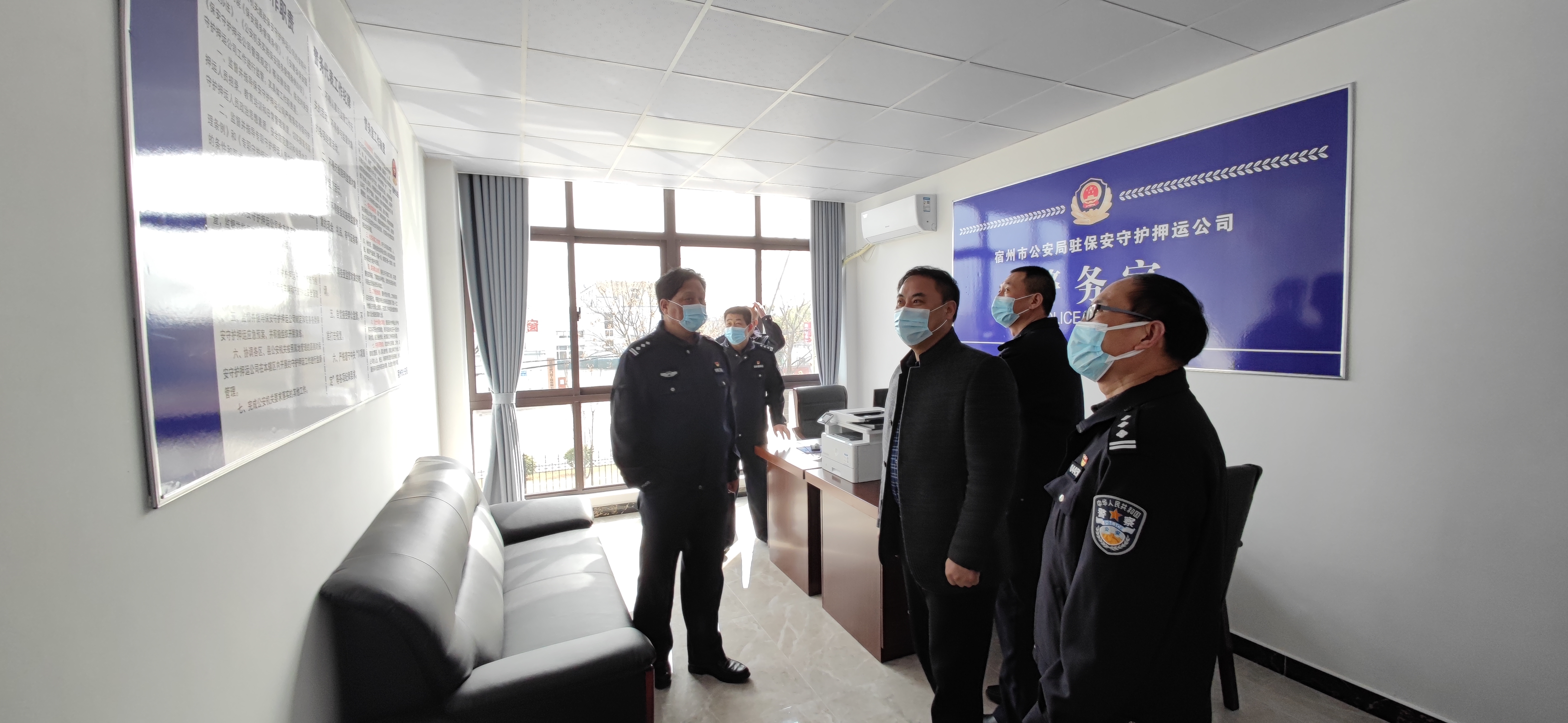 宿州市公安局保安監(jiān)管部門領導一行蒞臨公司檢查指導工作(圖3) 宿州市公安局保安監(jiān)管部門領導一行蒞臨公司檢查指導工作(圖3)